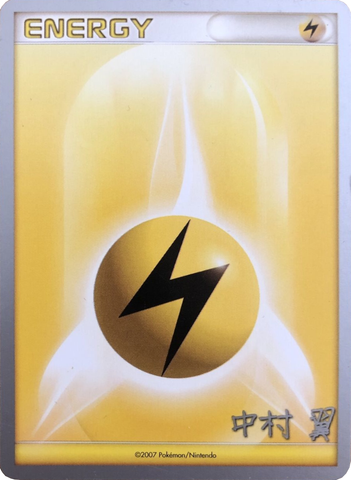 Lightning Energy (Crowned Tiger - Tsubasa Nakamura) [World Championships 2009] - The Mythic Store | 24h Order Processing
