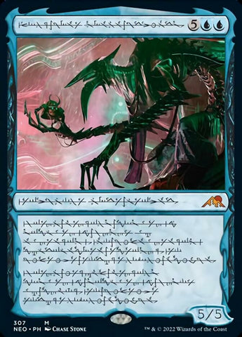 Jin-Gitaxias, Progress Tyrant (Phyrexian) [Kamigawa: Neon Dynasty] - The Mythic Store | 24h Order Processing