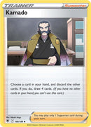 Kamado (149/189) [Sword & Shield: Astral Radiance] - The Mythic Store | 24h Order Processing
