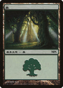 Forest - Lorwyn Cycle [Magic Premiere Shop 2007] - The Mythic Store | 24h Order Processing