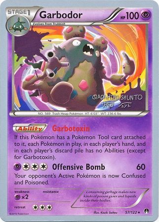 Garbodor (57/122) (Black Dragon - Shuntu Sadahiro) [World Championships 2016] - The Mythic Store | 24h Order Processing
