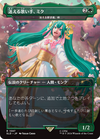 Miku, Lost but Singing - Azusa, Lost but Seeking (Japanese) [Secret Lair Drop Series] - The Mythic Store | 24h Order Processing