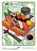 Food Token (2012) [Secret Lair Drop Series] - The Mythic Store | 24h Order Processing