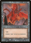 Dragon Token [JingHe Age Tokens] - The Mythic Store | 24h Order Processing