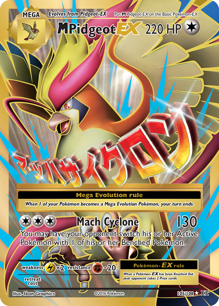 M Pidgeot EX (105/108) [XY: Evolutions] - The Mythic Store | 24h Order Processing