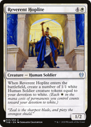 Reverent Hoplite [The List] - The Mythic Store | 24h Order Processing
