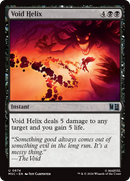 Void Helix [Marvel Super Heroes Commander] - The Mythic Store | 24h Order Processing