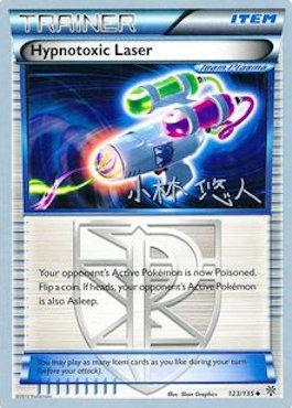Hypnotoxic Laser (123/135) (Plasma Power - Haruto Kobayashi) [World Championships 2014] - The Mythic Store | 24h Order Processing