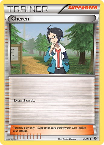 Cheren (91/98) [Black & White: Emerging Powers] - The Mythic Store | 24h Order Processing