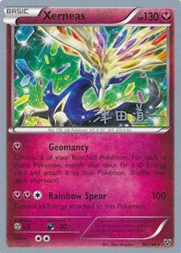Xerneas (96/146) (Crazy Punch - Michikazu Tsuda) [World Championships 2014] - The Mythic Store | 24h Order Processing