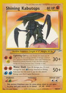 Shining Kabutops (108/105) [Neo Destiny Unlimited] - The Mythic Store | 24h Order Processing