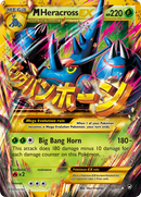 M Heracross EX (112/111) [XY: Furious Fists] - The Mythic Store | 24h Order Processing