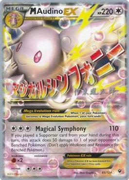 M Audino EX (85/124) (Magical Symphony - Shintaro Ito) [World Championships 2016] - The Mythic Store | 24h Order Processing