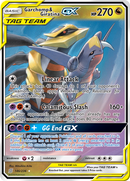Garchomp & Giratina GX (146/236) [Sun & Moon: Unified Minds] - The Mythic Store | 24h Order Processing