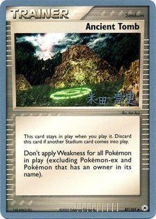 Ancient Tomb (87/101) (Dark Tyranitar Deck - Takashi Yoneda) [World Championships 2005] - The Mythic Store | 24h Order Processing