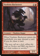 Viashino Racketeer [Return to Ravnica] - The Mythic Store | 24h Order Processing