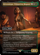 Cleopatra, Exiled Pharaoh (Greek) (Serial Numbered) [Assassin's Creed] - The Mythic Store | 24h Order Processing