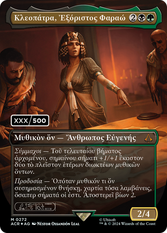 Cleopatra, Exiled Pharaoh (Greek) (Serial Numbered) [Assassin's Creed] - The Mythic Store | 24h Order Processing