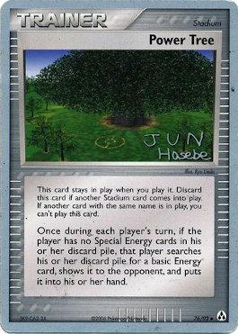 Power Tree (76/92) (Flyvees - Jun Hasebe) [World Championships 2007] - The Mythic Store | 24h Order Processing