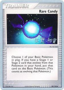 Rare Candy (90/110) (B-L-S - Hiroki Yano) [World Championships 2006] - The Mythic Store | 24h Order Processing