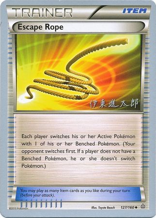 Escape Rope (127/160) (Magical Symphony - Shintaro Ito) [World Championships 2016] - The Mythic Store | 24h Order Processing