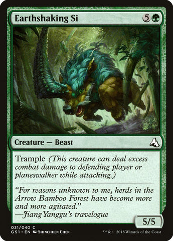 Earthshaking Si [Global Series Jiang Yanggu & Mu Yanling] - The Mythic Store | 24h Order Processing