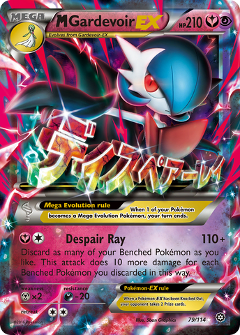 M Gardevoir EX (79/114) [XY: Steam Siege] - The Mythic Store | 24h Order Processing
