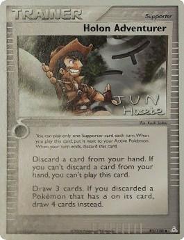 Holon Adventurer (85/110) (Flyvees - Jun Hasebe) [World Championships 2007] - The Mythic Store | 24h Order Processing