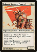 Takeno, Samurai General [Champions of Kamigawa] - The Mythic Store | 24h Order Processing