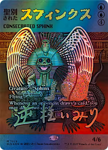 Consecrated Sphinx (7023) (Rainbow Foil) [Secret Lair Drop Series] - The Mythic Store | 24h Order Processing