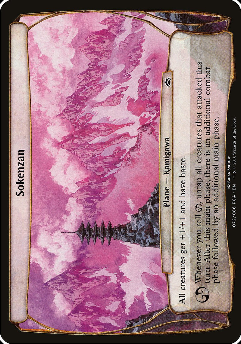 Sokenzan (Planes) [Planechase Anthology Planes] - The Mythic Store | 24h Order Processing