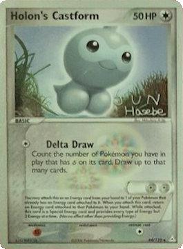 Holon's Castform (44/110) (Flyvees - Jun Hasebe) [World Championships 2007] - The Mythic Store | 24h Order Processing