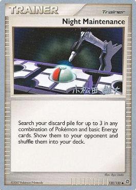 Night Maintenance (120/132) (LuxChomp of the Spirit - Yuta Komatsuda) [World Championships 2010] - The Mythic Store | 24h Order Processing