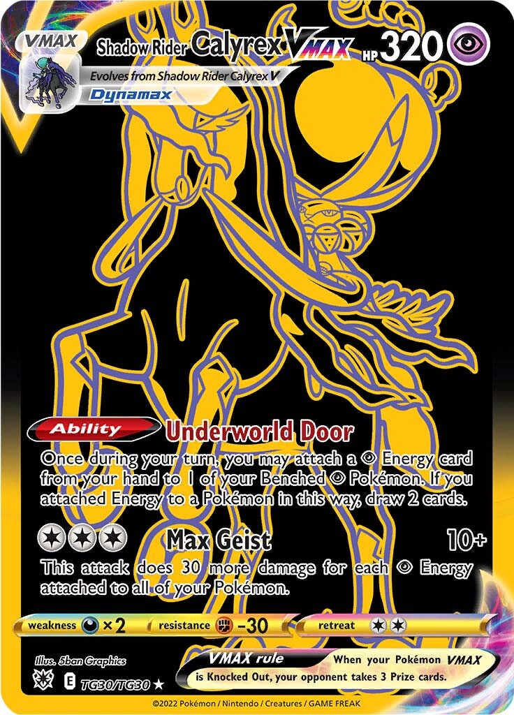 Shadow Rider Calyrex VMAX (TG30/TG30) [Sword & Shield: Astral Radiance] - The Mythic Store | 24h Order Processing