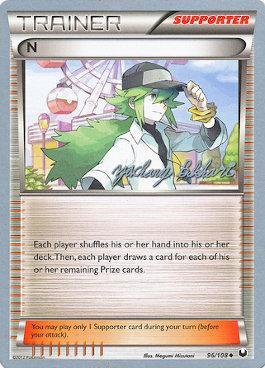 N (96/108) (CMT - Zachary Bokhari) [World Championships 2012] - The Mythic Store | 24h Order Processing