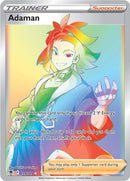 Adaman (199/189) [Sword & Shield: Astral Radiance] - The Mythic Store | 24h Order Processing
