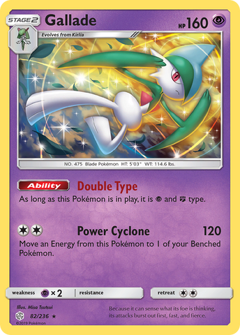 Gallade (82/236) [Sun & Moon: Cosmic Eclipse] - The Mythic Store | 24h Order Processing