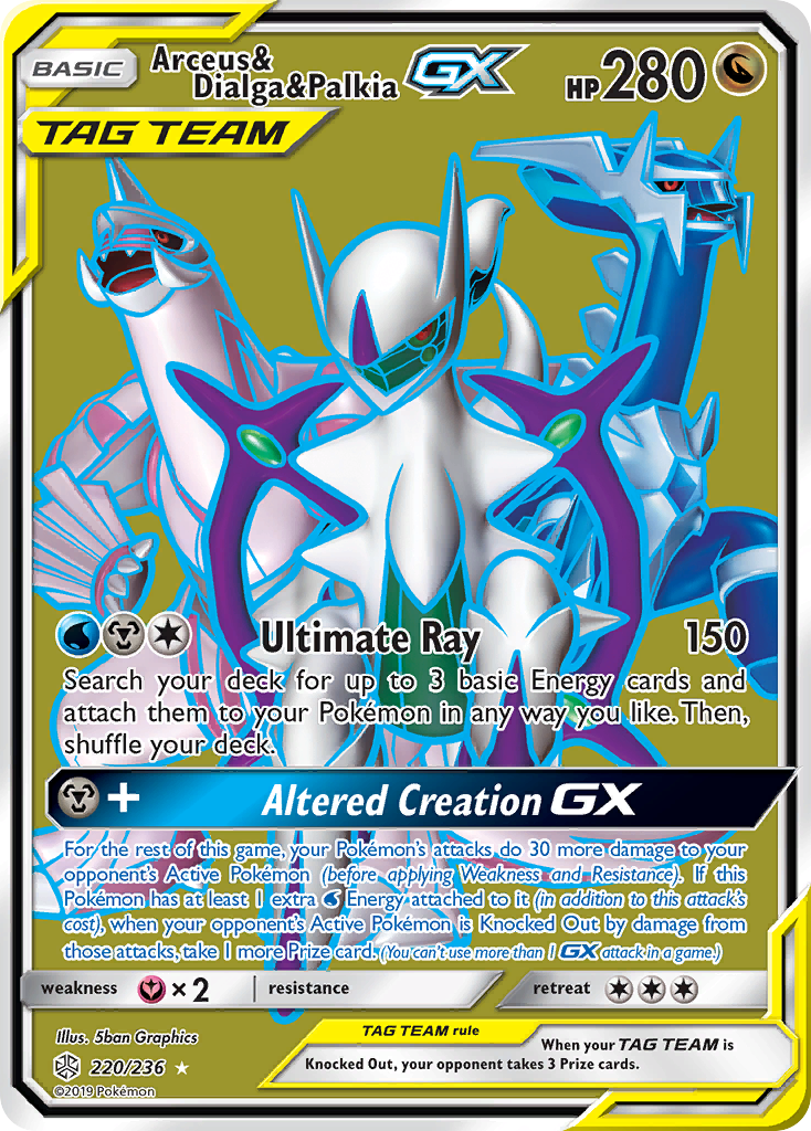 Arceus & Dialga & Palkia GX (220/236) [Sun & Moon: Cosmic Eclipse] - The Mythic Store | 24h Order Processing