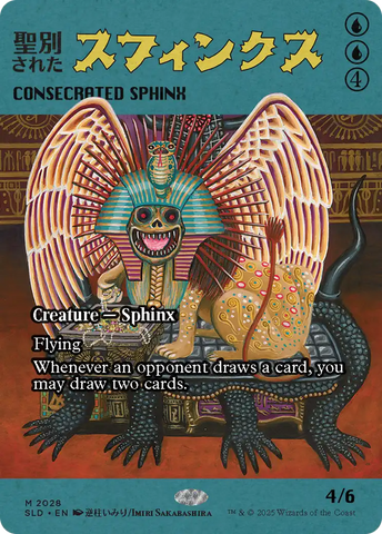 Consecrated Sphinx (2028) (Rainbow Foil) [Secret Lair Drop Series] - The Mythic Store | 24h Order Processing