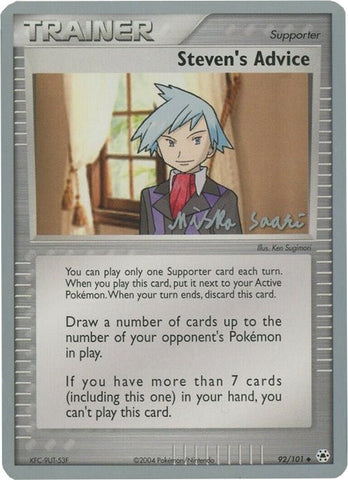 Steven's Advice (92/101) (Suns & Moons - Miska Saari) [World Championships 2006] - The Mythic Store | 24h Order Processing