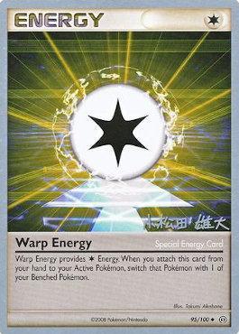 Warp Energy (95/100) (LuxChomp of the Spirit - Yuta Komatsuda) [World Championships 2010] - The Mythic Store | 24h Order Processing