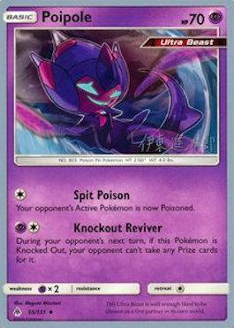Poipole (55/131) (Mind Blown - Shintaro Ito) [World Championships 2019] - The Mythic Store | 24h Order Processing