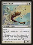 Kabuto Moth [Champions of Kamigawa] - The Mythic Store | 24h Order Processing