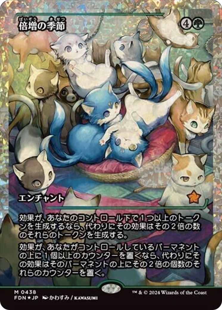 Doubling Season (Showcase) (Fracture Foil) (Japanese) [Foundations] - The Mythic Store | 24h Order Processing