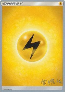 Lightning (Pikarom Judge - Haruki Miyamoto) [World Championships 2019] - The Mythic Store | 24h Order Processing