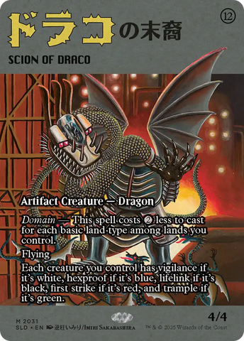 Scion of Draco (2031) (Rainbow Foil) [Secret Lair Drop Series] - The Mythic Store | 24h Order Processing