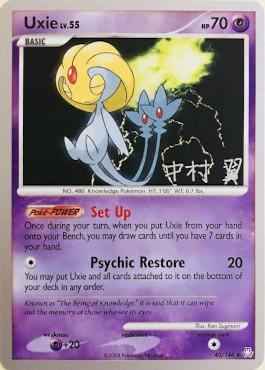 Uxie LV.55 (43/146) (Crowned Tiger - Tsubasa Nakamura) [World Championships 2009] - The Mythic Store | 24h Order Processing