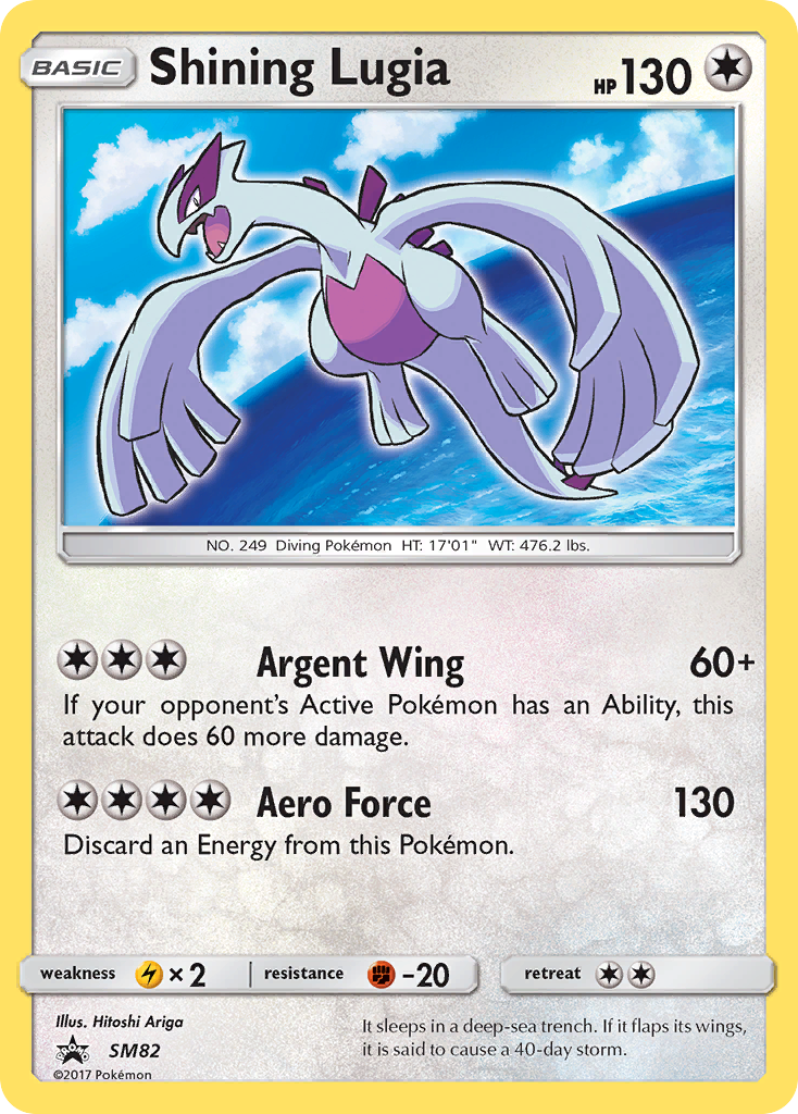 Shining Lugia (SM82) [Sun & Moon: Black Star Promos] - The Mythic Store | 24h Order Processing