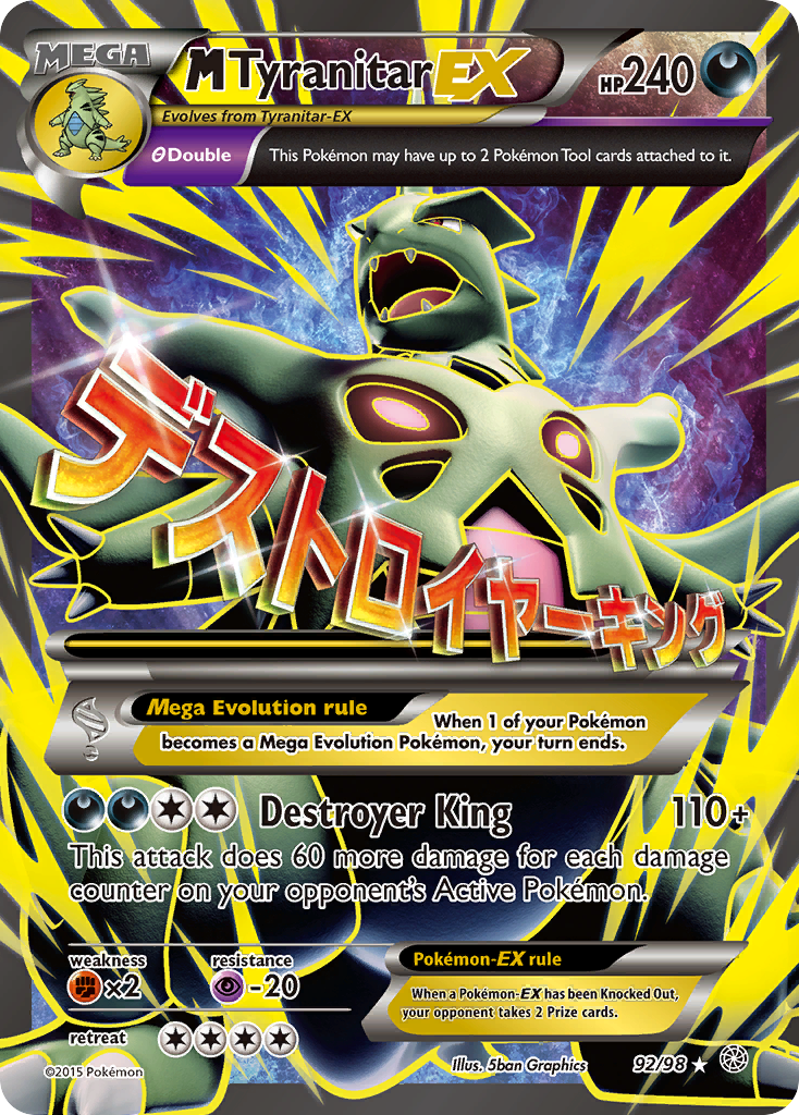 M Tyranitar EX (92/98) [XY: Ancient Origins] - The Mythic Store | 24h Order Processing