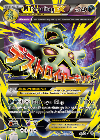M Tyranitar EX (92/98) [XY: Ancient Origins] - The Mythic Store | 24h Order Processing